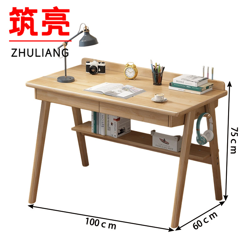 筑亮 实木电脑桌高清大图