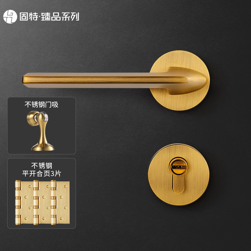 固特gute 门锁室内卧室执手锁家用木门锁具简式轻奢门把手臻品系列