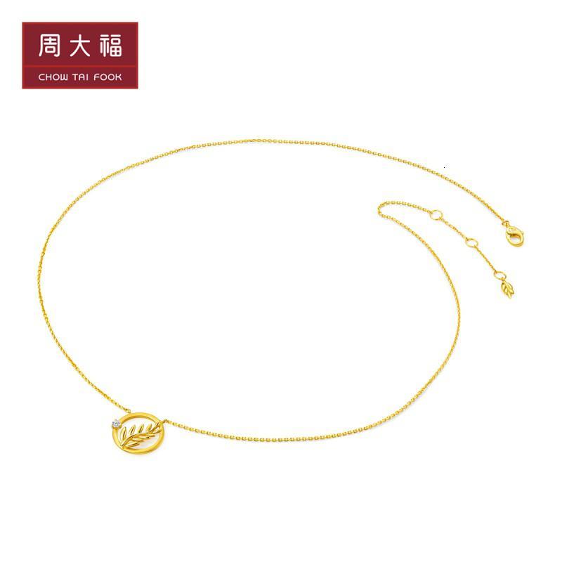 周大福Y时代银蕨叶18K金钻石项链吊坠U178455 40cm