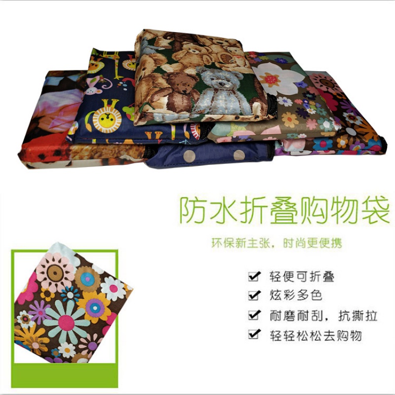 家柏饰(CORATED)拉链购物袋加大单肩妈咪防水加厚外出旅行袋包折叠便携收纳袋高清大图