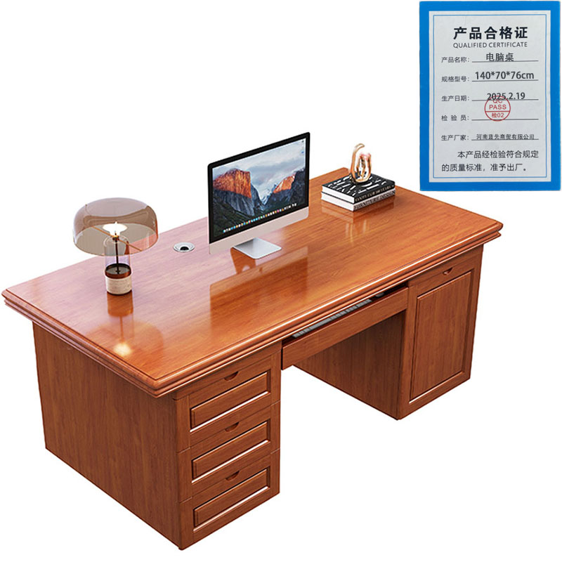 景福达电脑桌140*70*76cm张高清大图