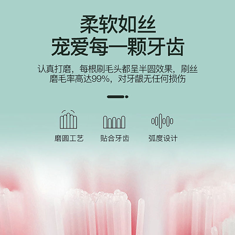 荣事达电动牙刷家用软细毛充电式超声波防水美白全自动女樱花粉电池款(1刷头+1节电池+1档位)