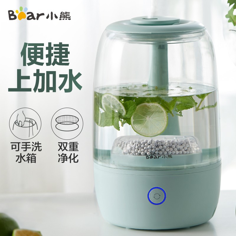 小熊(Bear)空气加湿器卧室 办公室大雾量 迷你香薰机 智能触控 3.5升容量 JSQ-B35A1
