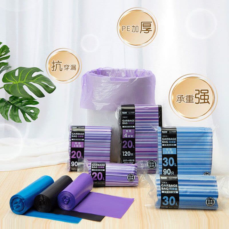 栎捷时智能感应垃圾桶自动开盖大容量静音抗菌设计现代家居必备图片