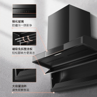 万家乐 烟灶厨电套餐装 23m³大吸力油烟机 新7型结构顶侧双吸 挥手智控 台嵌两用天然气灶AK5+KV065B(T)