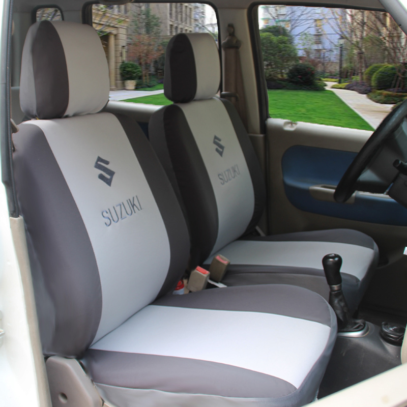 敬平昌河铃木北斗星汽车座套全包座套四季通用北斗星专车专用座椅套