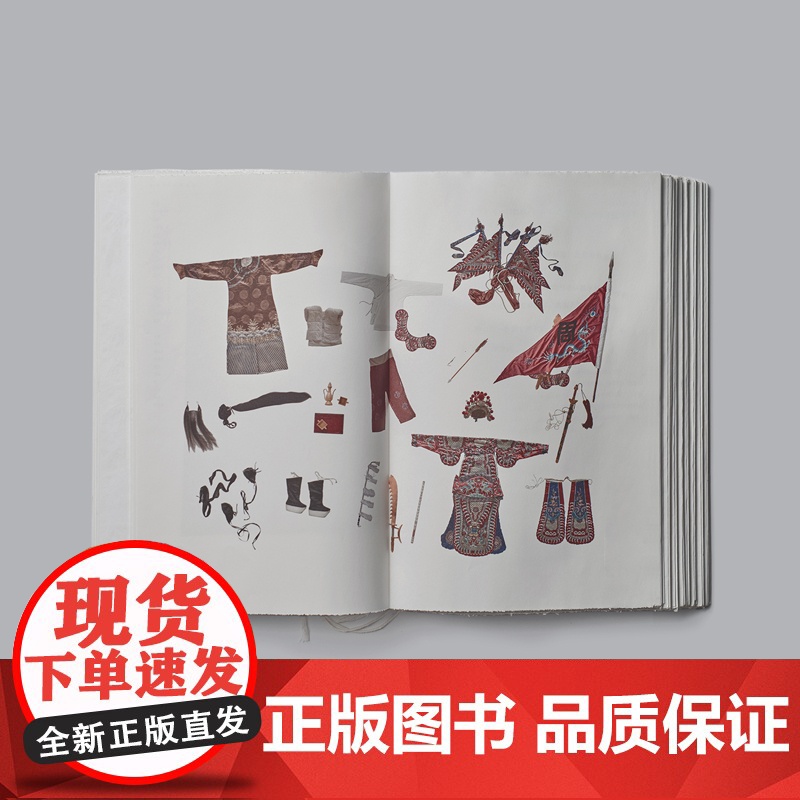 2017年“中国最美的书”线装书 宣纸印刷 说戏 柯军 王晓映 六百年昆曲艺术传承高清大图