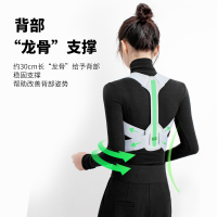 背背佳UP矫姿带脊椎脊柱侧弯矫正器成人肩膀矫正直腰挺背矫正带[S码]