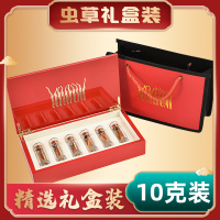 索朗顿珠冬虫夏草3根/克(30根10克)礼盒装精品头期干虫草