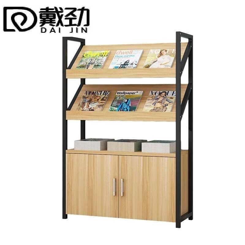 戴劲杂志架书报架报刊架置物架展示架资料落地阅览架2层长120cm无logo高清大图