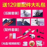 缝纫机505A带锁边吃厚多功能缝纫机家用电动台式缝纫机迷你