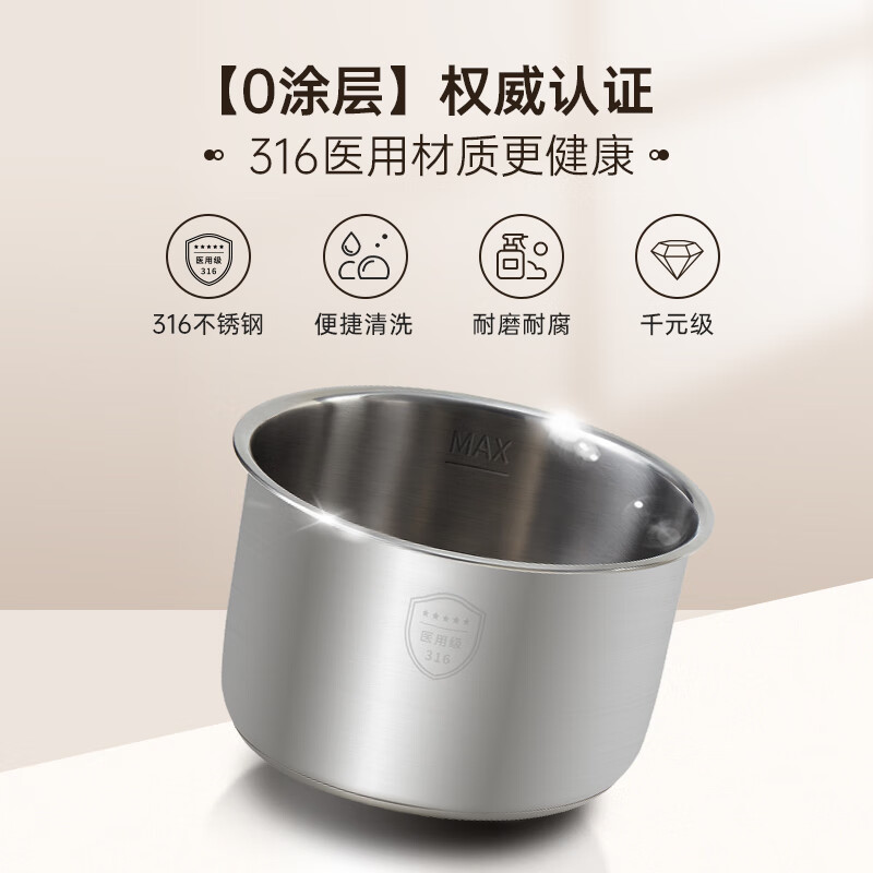 善思Soseki多功能电压力锅智能版6升大容量一键操作安全防漏设计高清大图
