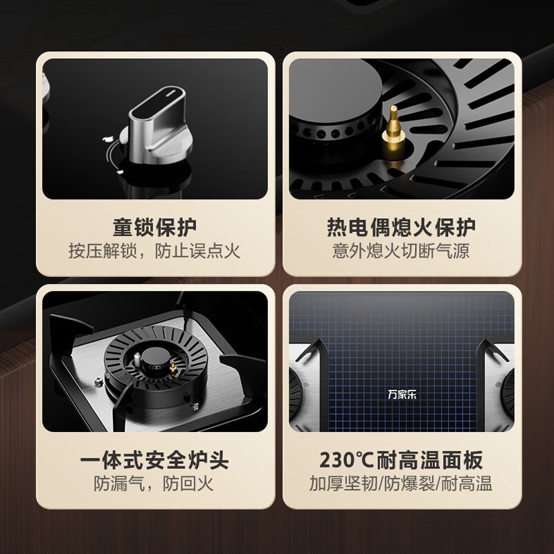 万家乐JZT-AY5燃气灶具家用厨房台式嵌入式天然气煤气双灶5.0KW火力