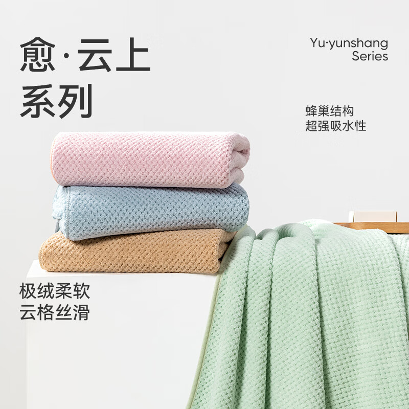 洁玉柔软吸水速干洗脸家用男女情侣毛巾(S) 两条袋装(颜色随机)DSJ4-013F-2高清大图