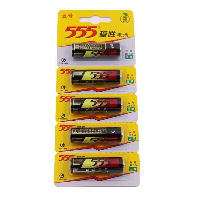 555电池5号aa碱性电池五号儿童玩具7号aaa电池遥控器鼠标干电池三五5