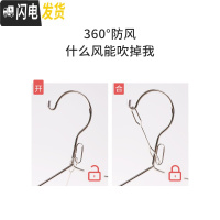 三维工匠不锈钢防风晾衣架家用20加粗加厚洒晒衣架自动卡扣室外防凉衣架 大号(男生衣服,大衣) 5个晾衣架配件