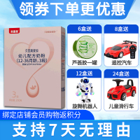 贝因美 粉爱加幼儿婴儿奶粉3段200克 单盒装 比800克便携