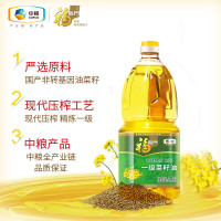 福临门非转基因一级菜籽油(压榨)2.5L