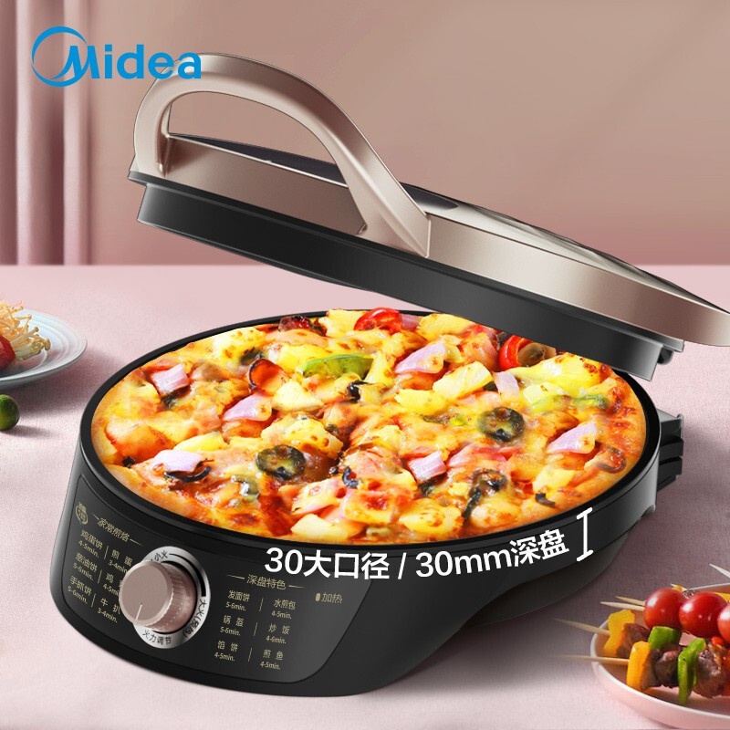 美的(Midea)电饼铛家用煎烤机加厚深盘煎饼铛三明治机早餐机MC-JK30E301