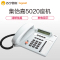 德国集怡嘉(Gigaset)原西门子品牌 5020办公座机 家用电话机(淡灰)