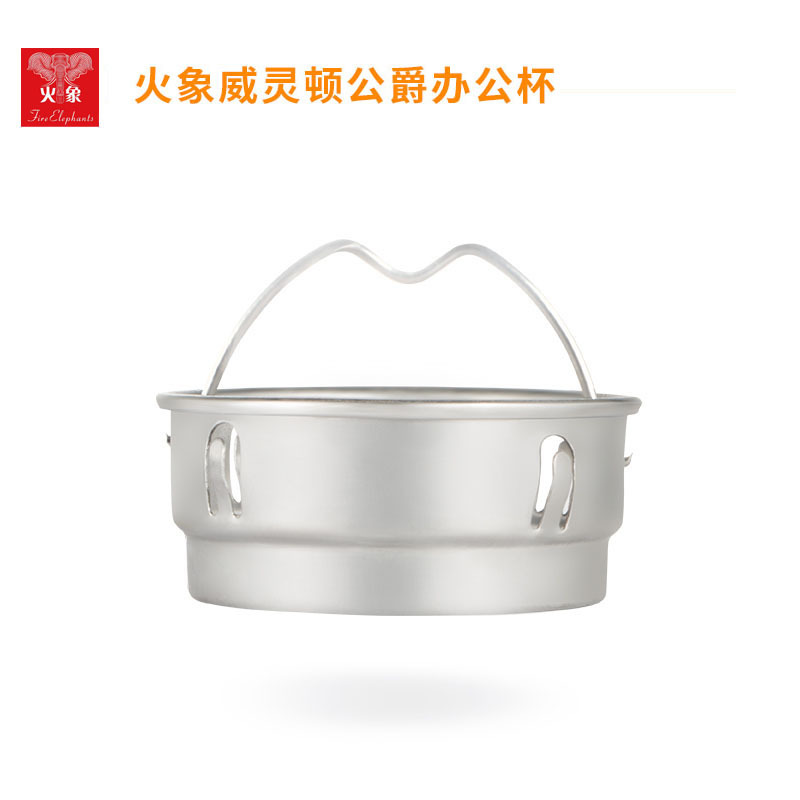 火象 350ML 办公杯 HXB-BL003