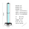 苏宁放心购 60W大功率紫外线消毒灯 家用卧室客厅台灯 学校酒店移动式宠物室内灯 HJ-1402