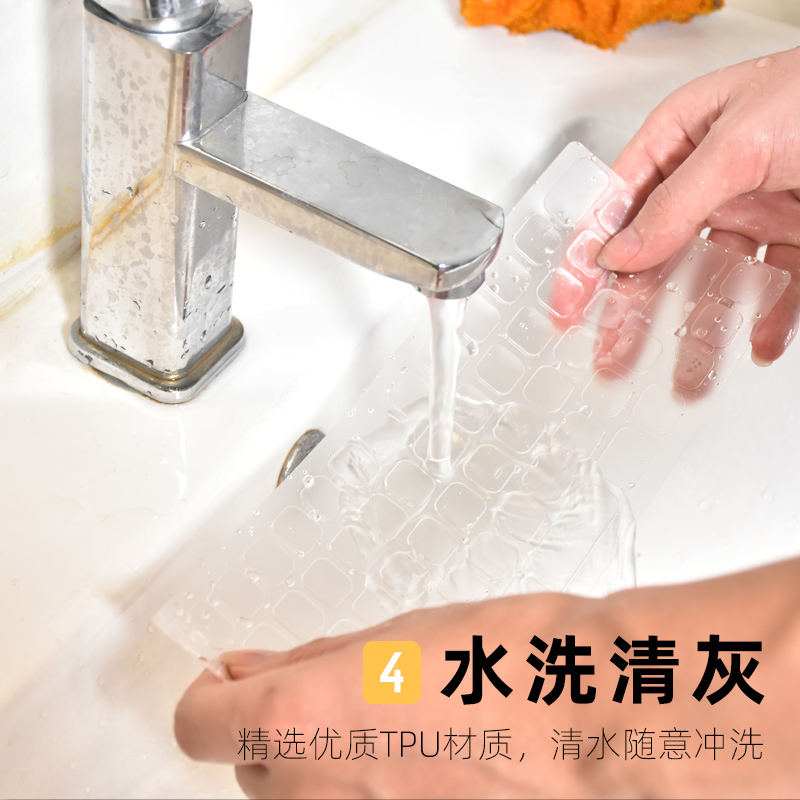 ☀B款Z7/Z7M/G7/G8☀全透明|笔记本键盘膜适用战神z7mct5na笔记本k650dk670电脑