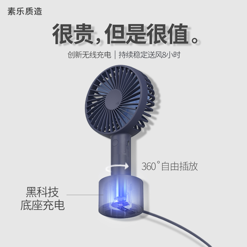 SOLOVE素乐小风扇usb可充电手持电风扇学生宿舍办公室桌面迷你便携式随身超静音手拿握无线底座大风力N9P珊瑚粉