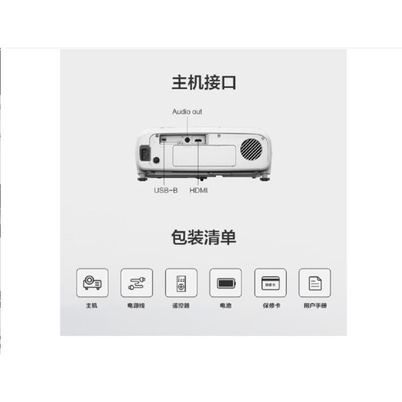 爱普生(EPSON)CH-TW5700投影仪 投影仪家用(1080P 2700流明 智能系统 240HZ刷新率)