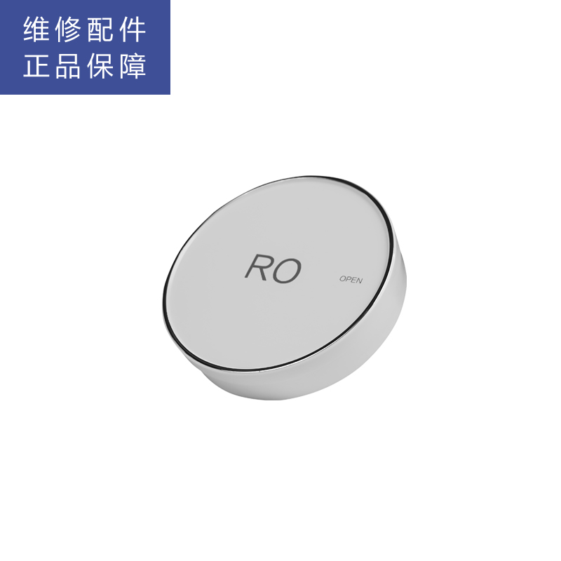 帮客材配 苏宁极物小Biu净水器 R500-W1净水机 RO滤瓶装饰盖高清大图