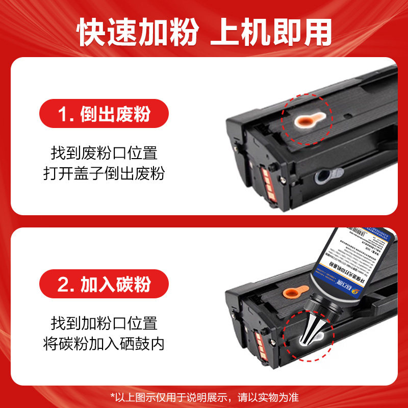 适用惠普Laser 102a 105a/w打印机碳粉101w 116w 111aw 112a 115nw 117w硒鼓墨高清大图
