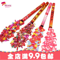 结婚喷彩带花瓣雨礼花筒婚礼庆典手持礼炮开工大吉开业彩花礼宾花