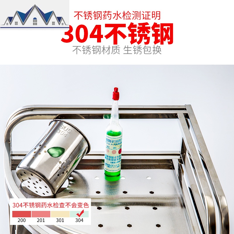 304不锈钢厨房置物架 壁挂 转角调料调味架三角架厨具用品收纳 三维工匠高清大图