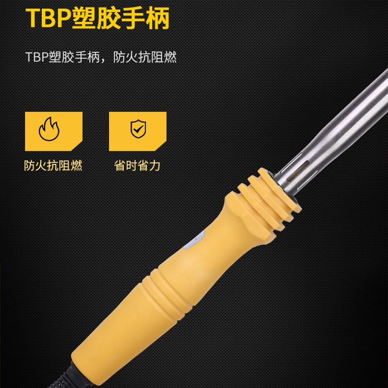 得力电烙铁100W /把 10把起拍