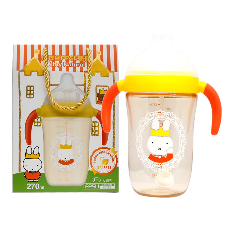 米菲(Miffy)广口径PPSU奶瓶270ml(橙色)耐高温带手柄+重力球