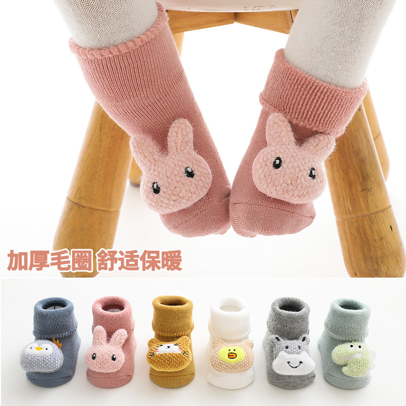 丹露莎 Dnlus 短袜jc毛圈公仔丹露莎冬季加厚毛圈儿童袜子保暖宝宝中筒袜可爱公仔婴童袜子防滑地板袜 价格图片品牌报价 苏宁易购丹露莎旗舰店