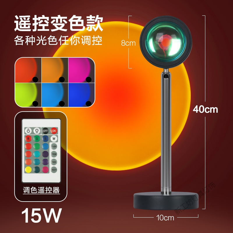 苏宁放心购 日落灯拍照夕阳落日灯卧室网红氛围日不落灯投影摄影落地台灯昏