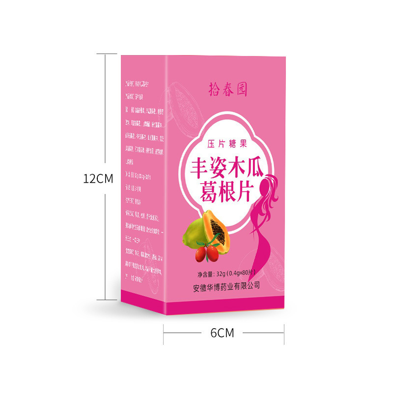 同圣堂丰姿木瓜葛根片浓缩复合片+胶原蛋白大豆提取物大豆异黄酮软胶囊各3瓶中药提取物补充植物雌性激素可搭丰胸美乳霜精华产品高清大图