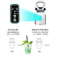 惠康(HICON)制冰机小型家用宿舍学生迷你寝室全自动圆冰块制作机商用奶茶店冰块机
