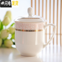 三维工匠陶瓷骨瓷水杯茶杯办公盖杯商务招待用杯带盖待客杯_645 胭脂雪 默认尺寸