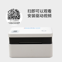 标拓 (Biaotop) ZY-U288PD 热敏快递面单打印机(一联单专用)76mm宽快递面单打印机 USB版