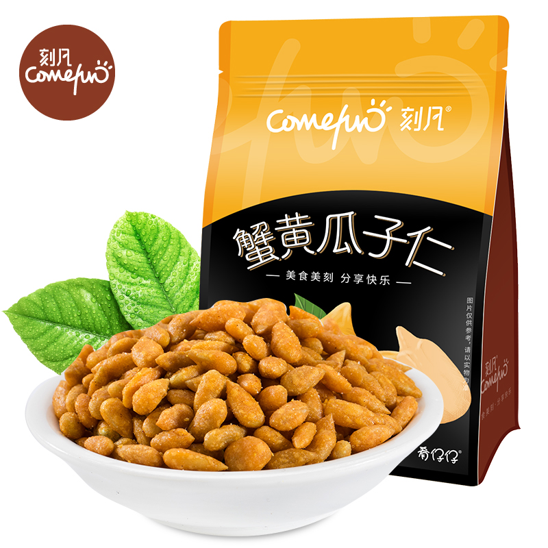 刻凡蟹黄瓜子仁500g袋装零食瓜子坚果炒货好吃的休闲小吃葵花籽仁高清大图
