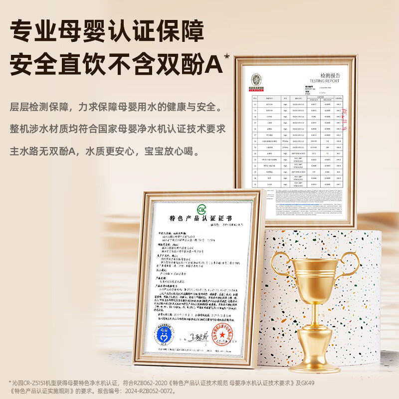 沁园净饮一体机RO反渗透复合滤芯制冷即热台式净饮机免安装速热饮水机家用净水器台上过滤加热直饮水机 小蛮腰Z5151高清大图