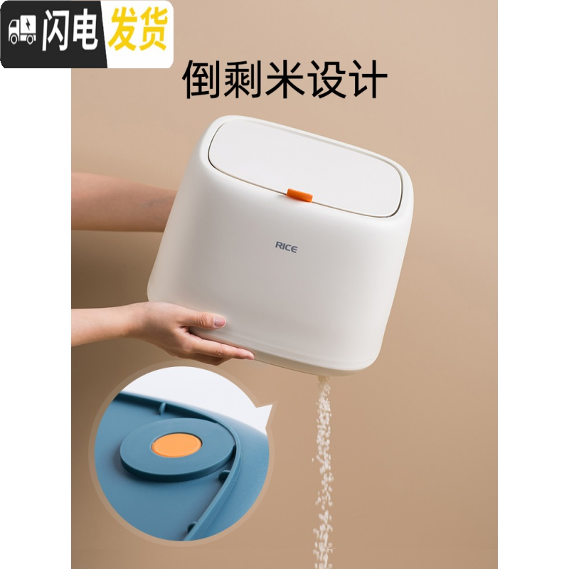 三维工匠20斤防潮密封米桶米缸北欧ins风家用大米存储箱存米罐大号装米桶收纳桶