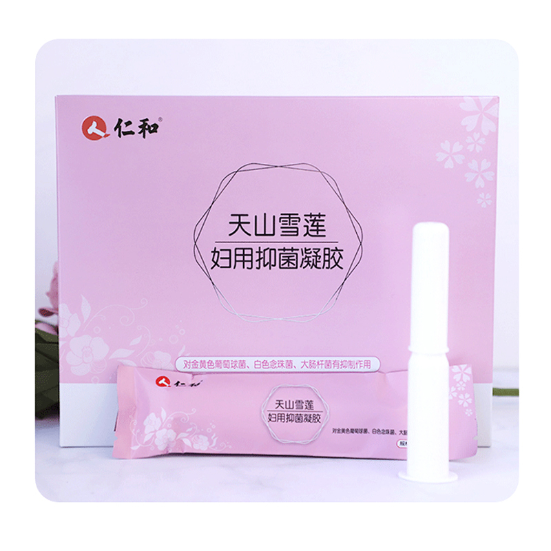 仁和 天山雪莲妇用抑菌凝胶3g/5支*2盒 抑菌止痒妇科私处护理保养宫颈烂糜 消毒护理妇科凝胶妇用凝胶