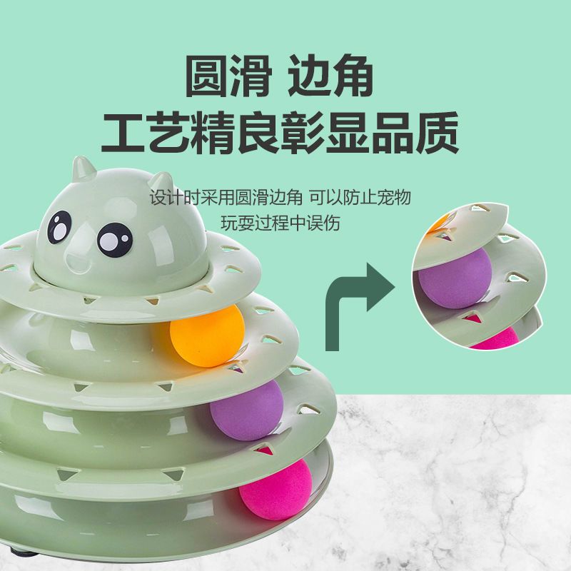 加固三层转盘(随机色) 猫转盘球三层猫玩具自嗨益智宠物猫咪用品逗猫神器轨道球小猫幼猫
