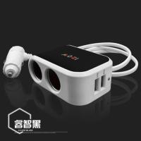 升级版睿智黑 车载一分二充电器转换器双USB车充汽车电源车用手机一拖二点烟器
