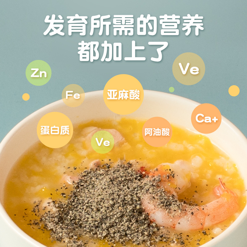 芽芽乐 有机芝麻粉五口味组合42g*5盒 宝宝拌饭粉海苔虾皮牡蛎芝麻粉核桃猪肝芝麻粉调料粉