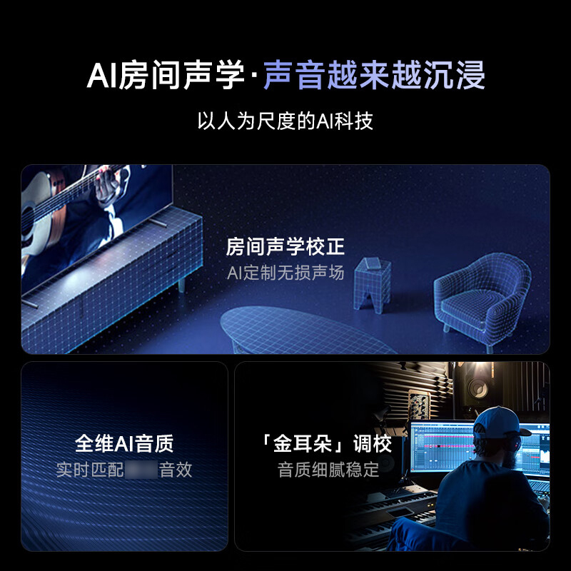 Vidda X100 Ultra 海信电视 100英寸MiniLED 4+128G智能平板电视机100V7N-Ultra
