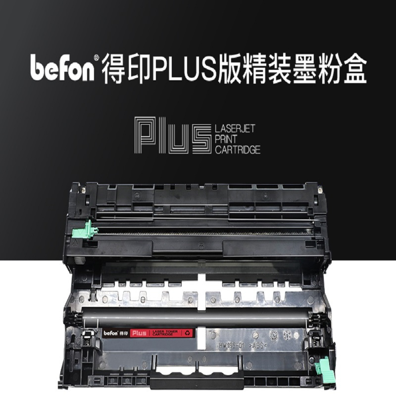 得印plusbf-ld401黑色硒鼓适用lj4000dlj4000dnlj5000